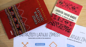 Pasākums “Lustes bibliotēkā”
