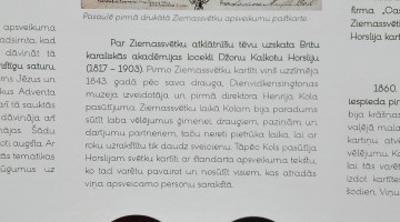 Izstāde 