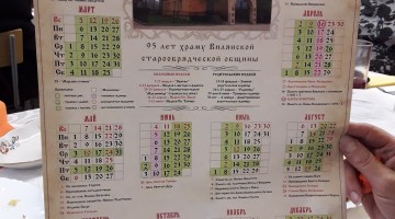 Vakarēšana kopā ar Jēkabpils vecticībniekiem, kulināri Andu Ivanovu