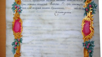 Atvērto durvju diena Latvijas Nacionālajā arhīvā