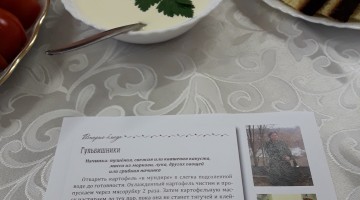 Vakarēšana kopā ar Jēkabpils vecticībniekiem, kulināri Andu Ivanovu