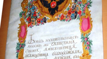 Atvērto durvju diena Latvijas Nacionālajā arhīvā