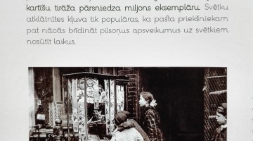Izstāde 