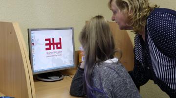Drošāka interneta dienas 2020