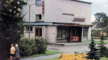 Jēkabpils. Caur laiku atgriezties pagātnē / novembris, 2020