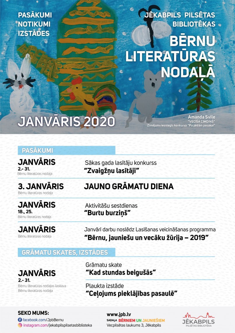 Pasākumi JPB Bērnu literatūras nodaļā. JANVĀRIS, 2020