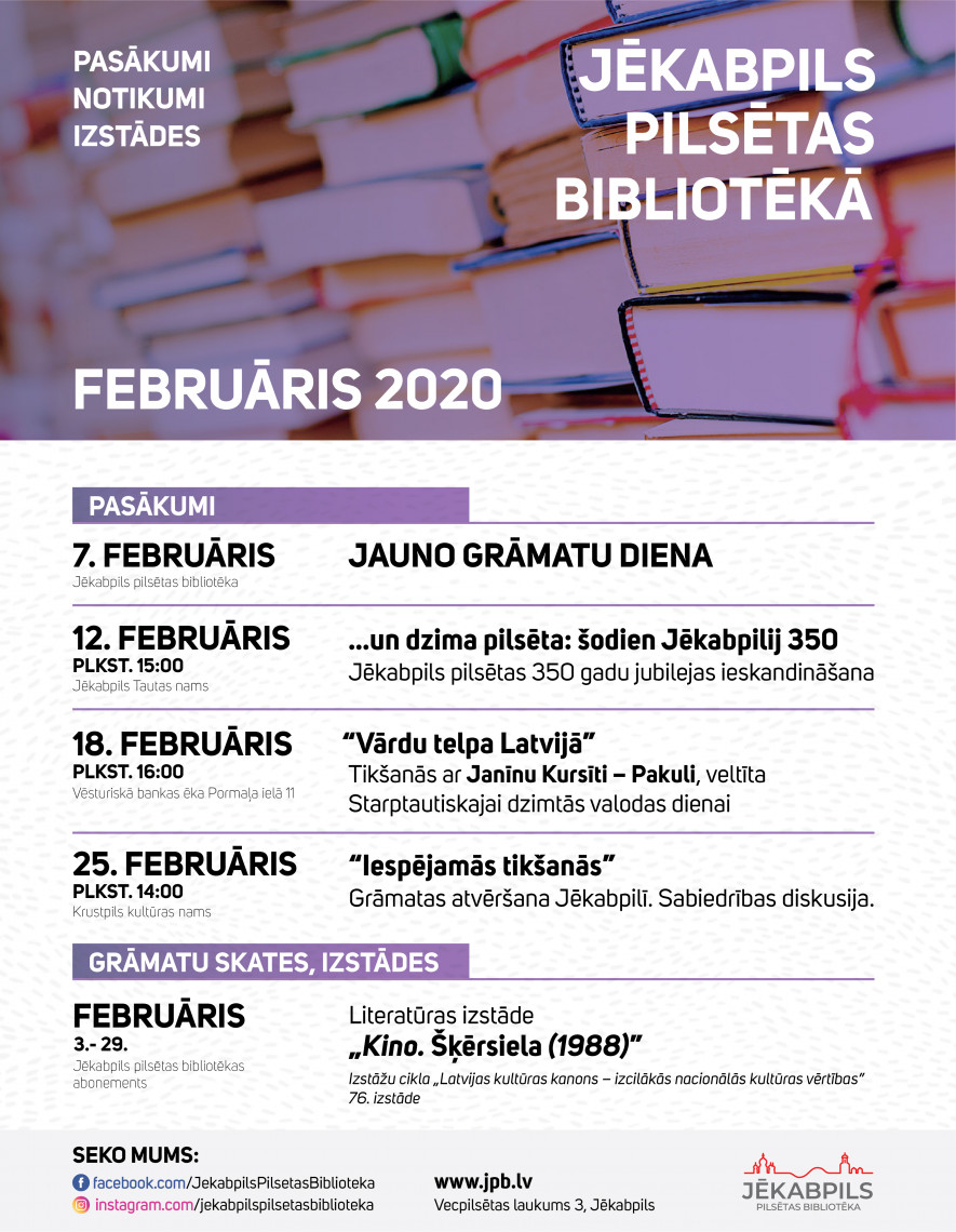 Pasākumi Jēkabpils pilsētas bibliotēkā. FEBRUĀRIS, 2020