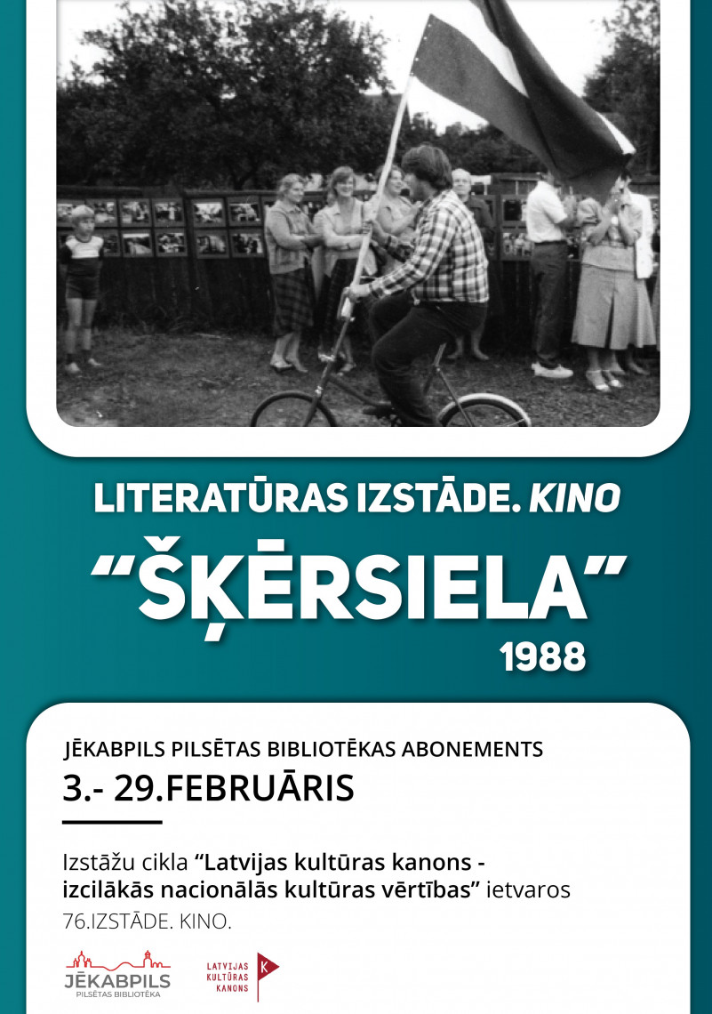 Literatūras izstāde 