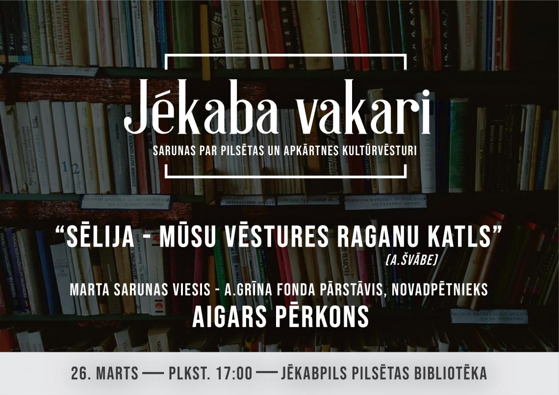 ATCELTS! Jēkaba vakari