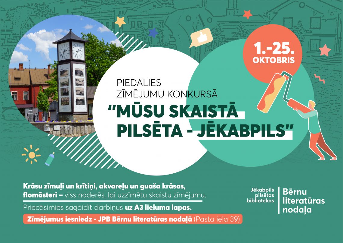 Zīmējumu konkurss “Mūsu skaistā pilsēta – Jēkabpils”	