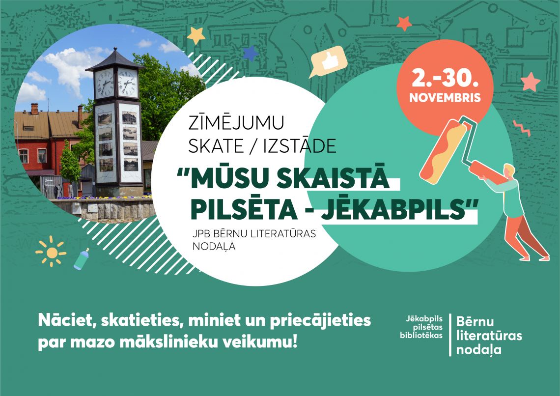 Zīmējumu  skate / izstāde “Mūsu skaistā pilsēta – Jēkabpils”