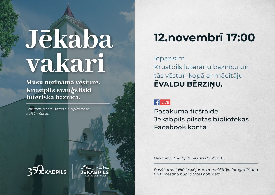 Jēkaba vakari. Mūsu nezināmā vēsture. Krustpils evaņģēliski luteriskā baznīca