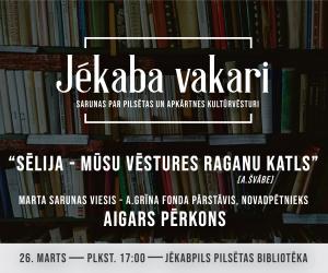 ATCELTS! Jēkaba vakari