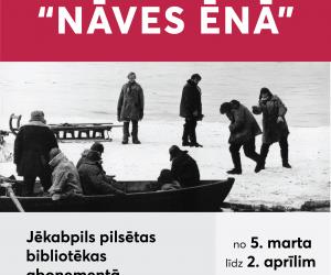 Literatūras izstāde “Kino. Spēlfilma “Nāves ēnā” (1971)”