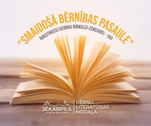 Izstāde “Smaidošā bērnības pasaule”