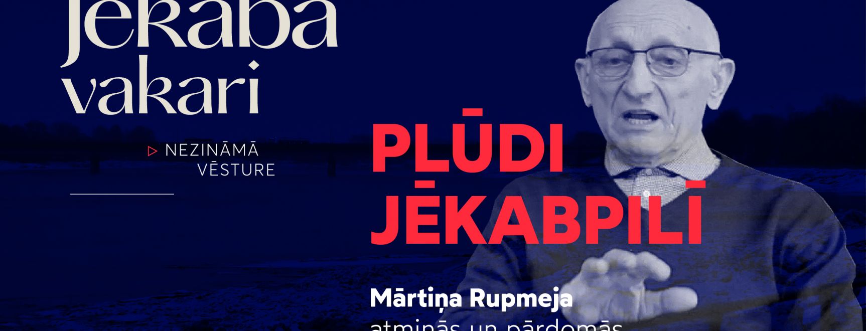 Plūdi Jēkabpilī Mārtiņa Rupmeja atmiņās un pārdomās