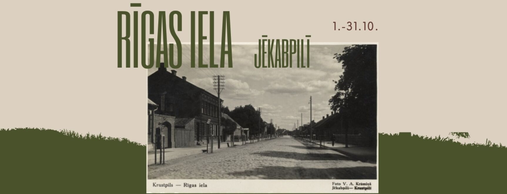 Izstāde no novadpētniecības krājuma “Rīgas iela Jēkabpilī”