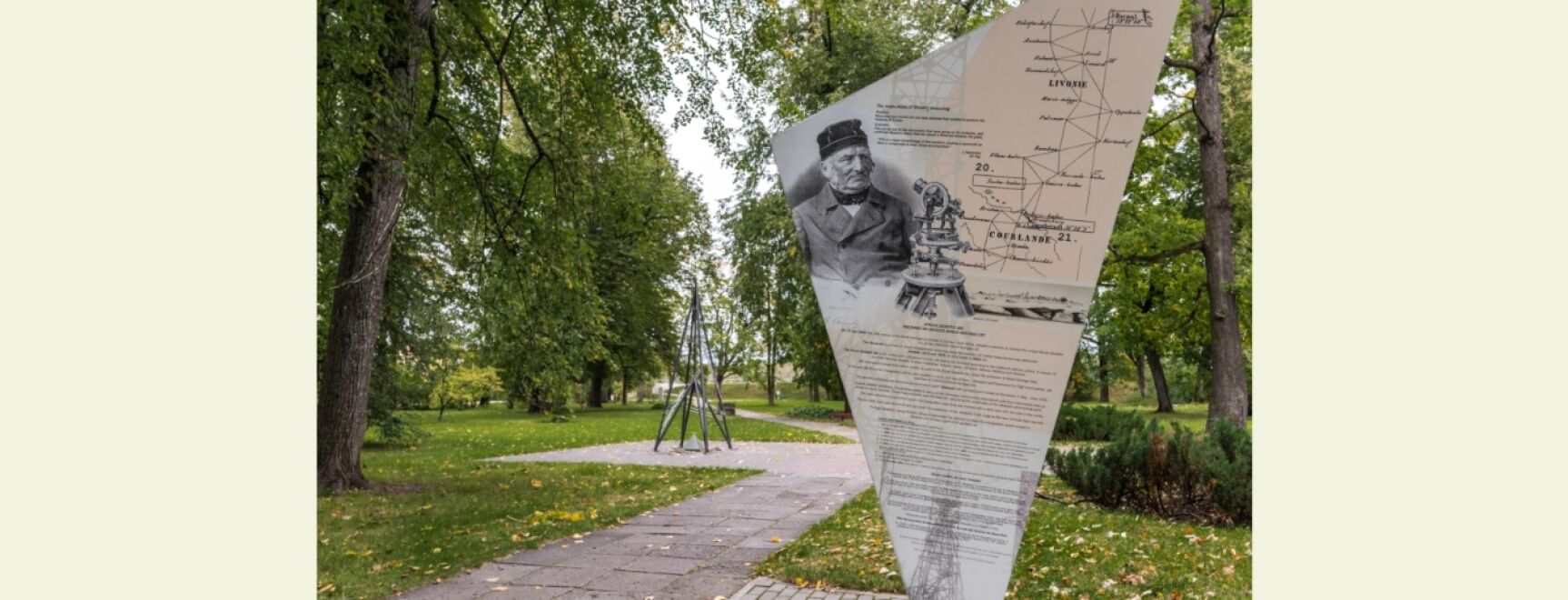Izstāde no novadpētniecības krājuma “Strūves parks Jēkabpilī”