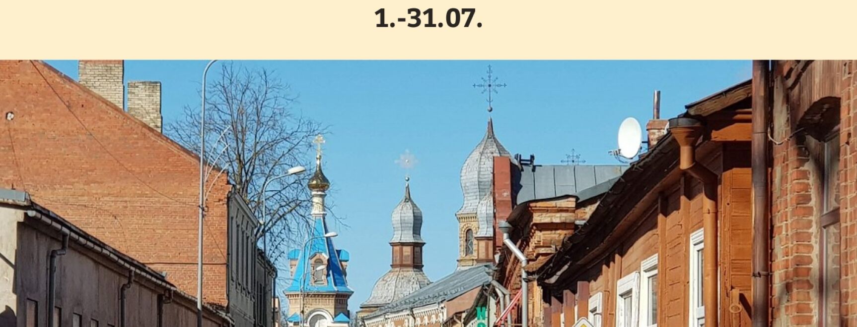 Izstāde no novadpētniecības krājuma “Brīvības iela Jēkabpilī”