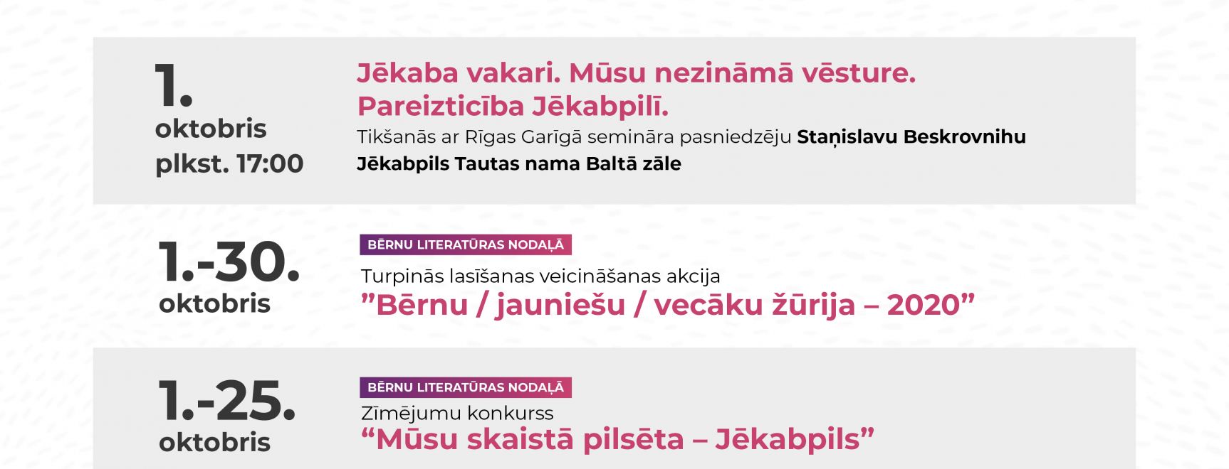 Jēkabpils pilsētas bibliotēkas pasākumi. OKTOBRIS / 2020