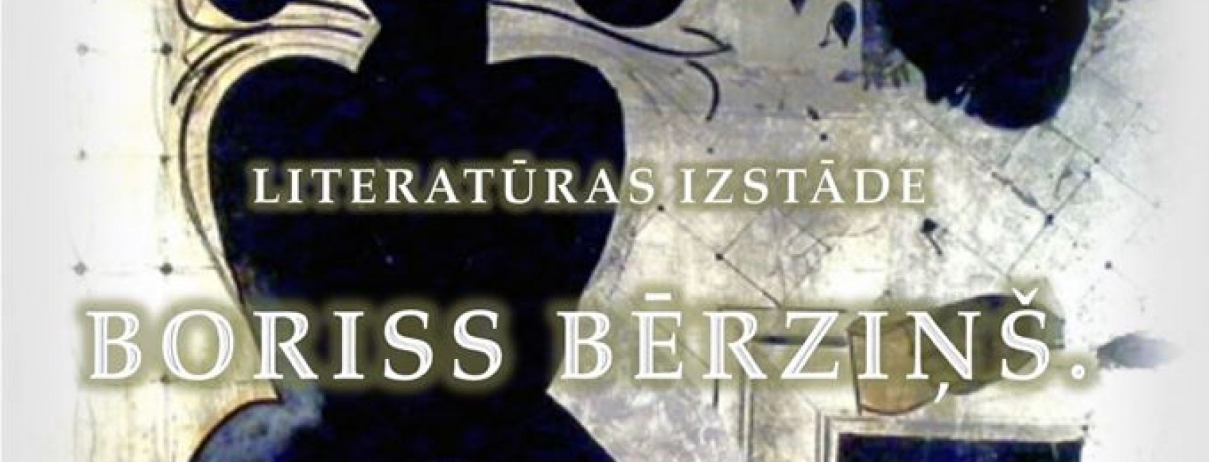Literatūras izstāde 