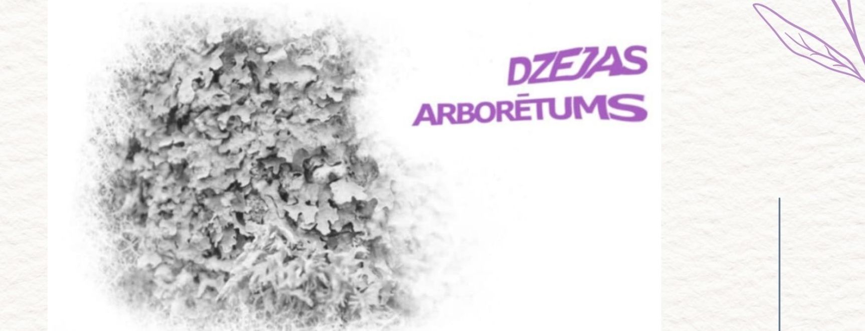 Dzejas un mūzikas cikls “Dzejas arborētums”. Dzejnieks Artis Ostups