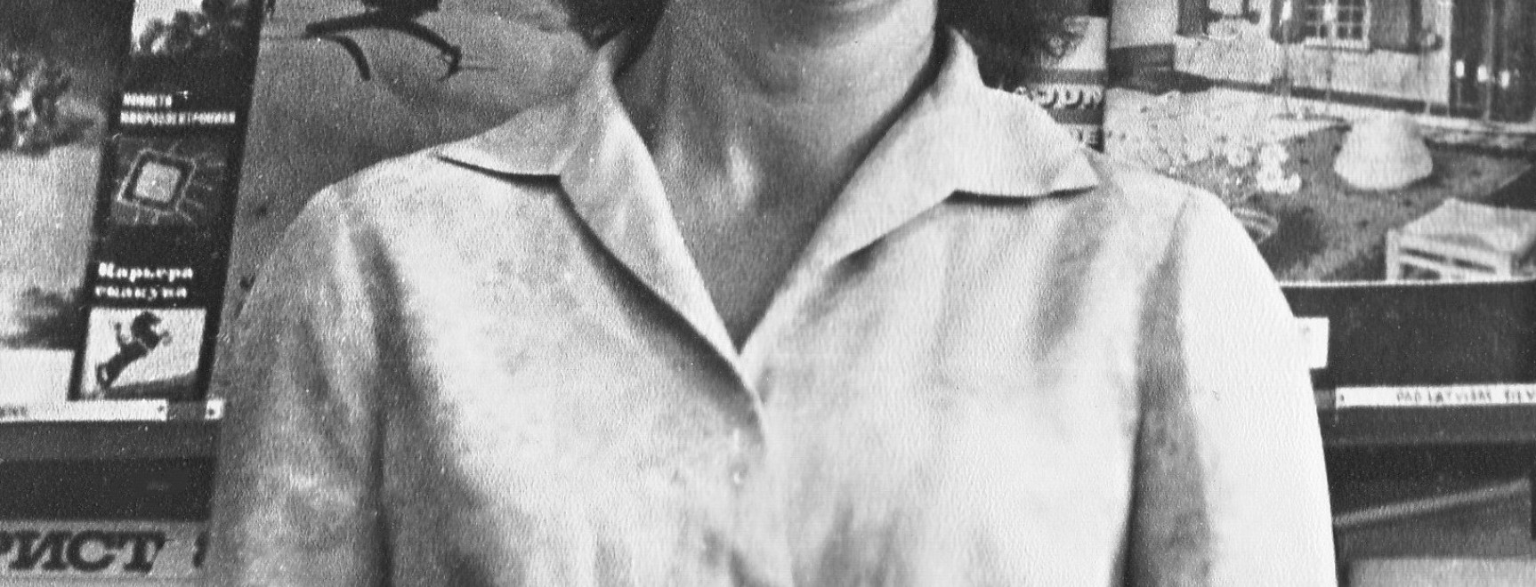 Brigita Blite (14.10.1932.- 26.10.2019.)