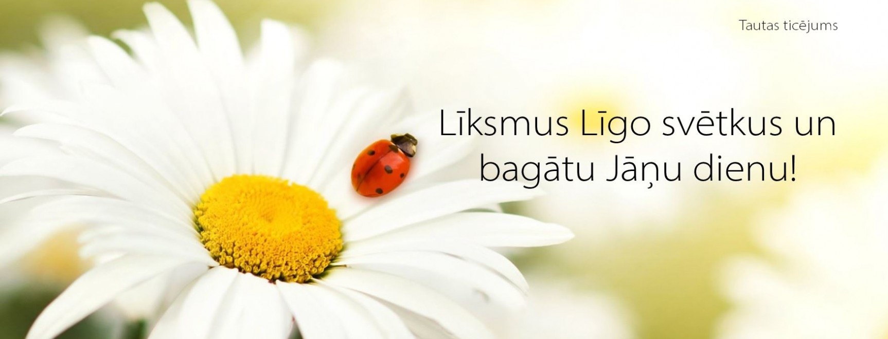 Priecīgus svētkus!