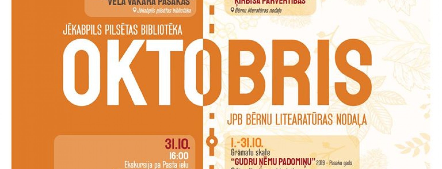 Pasākumi bibliotēkā OKTOBRĪ (2019)