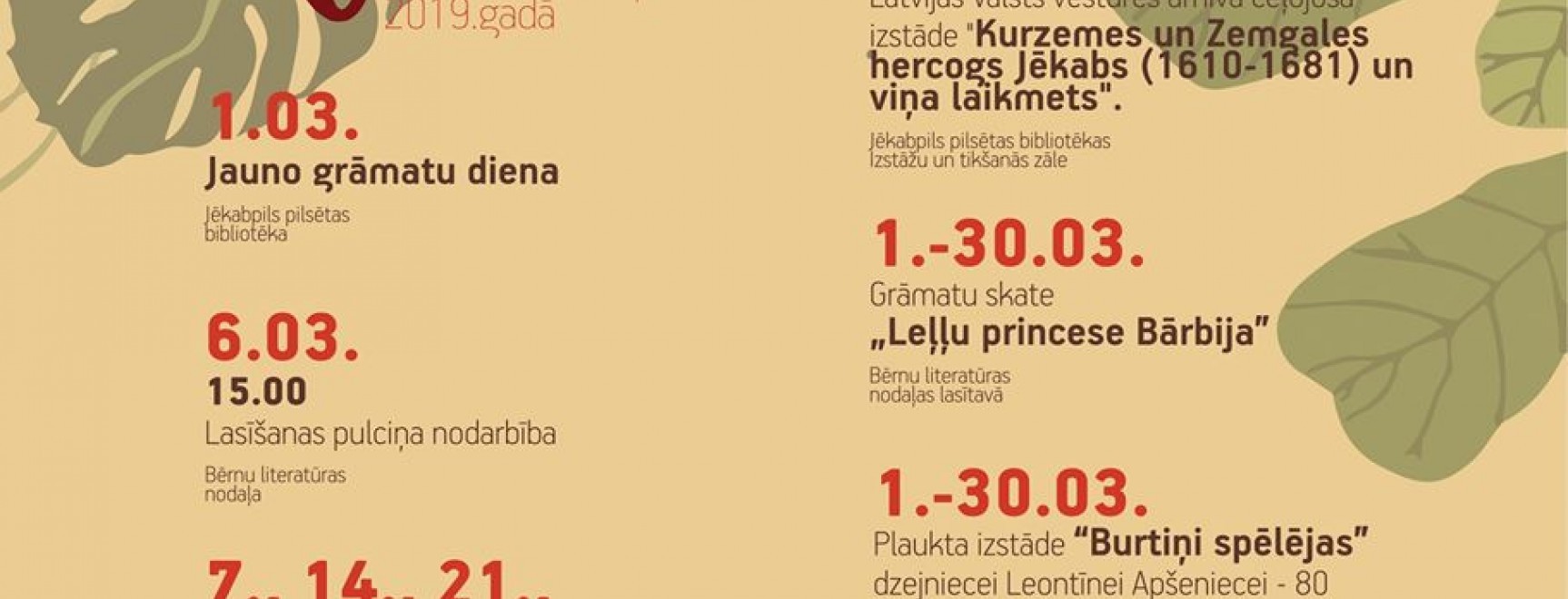 Pasākumi Jēkabpils pilsētas bibliotēkā 2019. gada MARTĀ