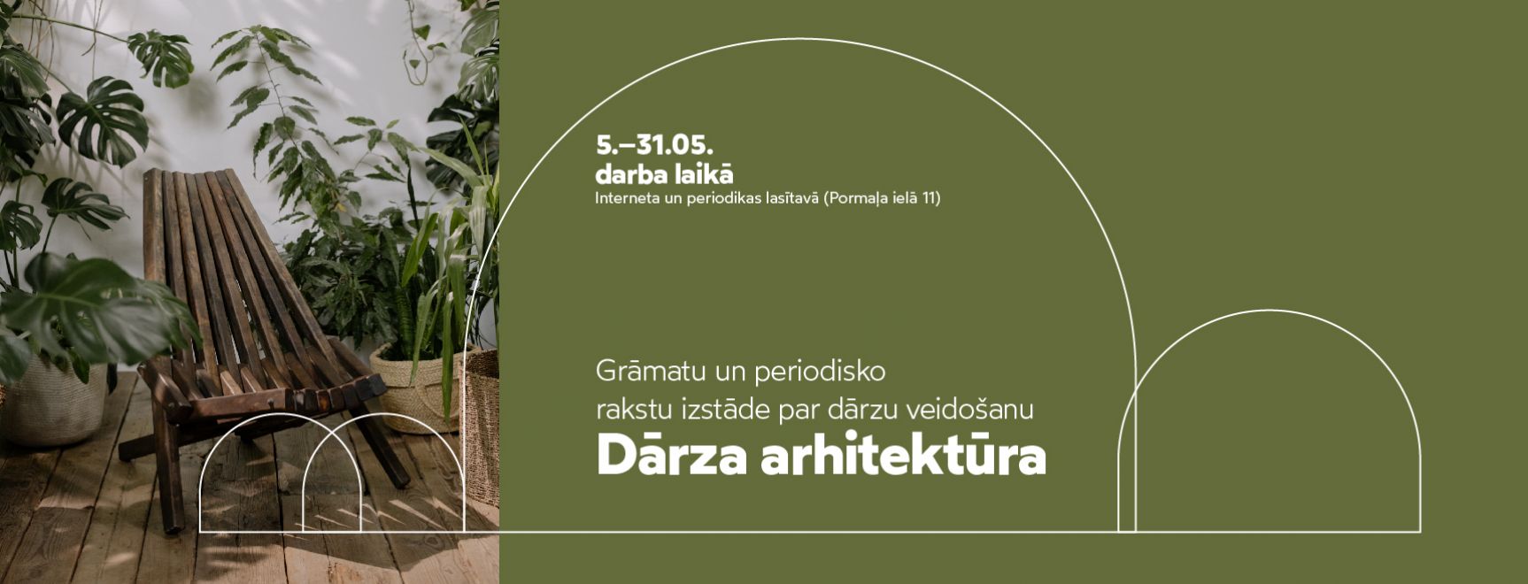 Grāmatu un periodisko rakstu izstāde par dārzu veidošanu “Dārza arhitektūra”