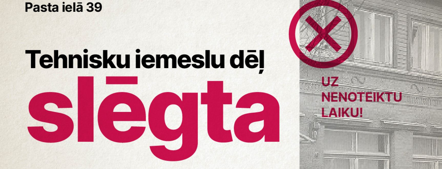 Informācija lasītājiem!