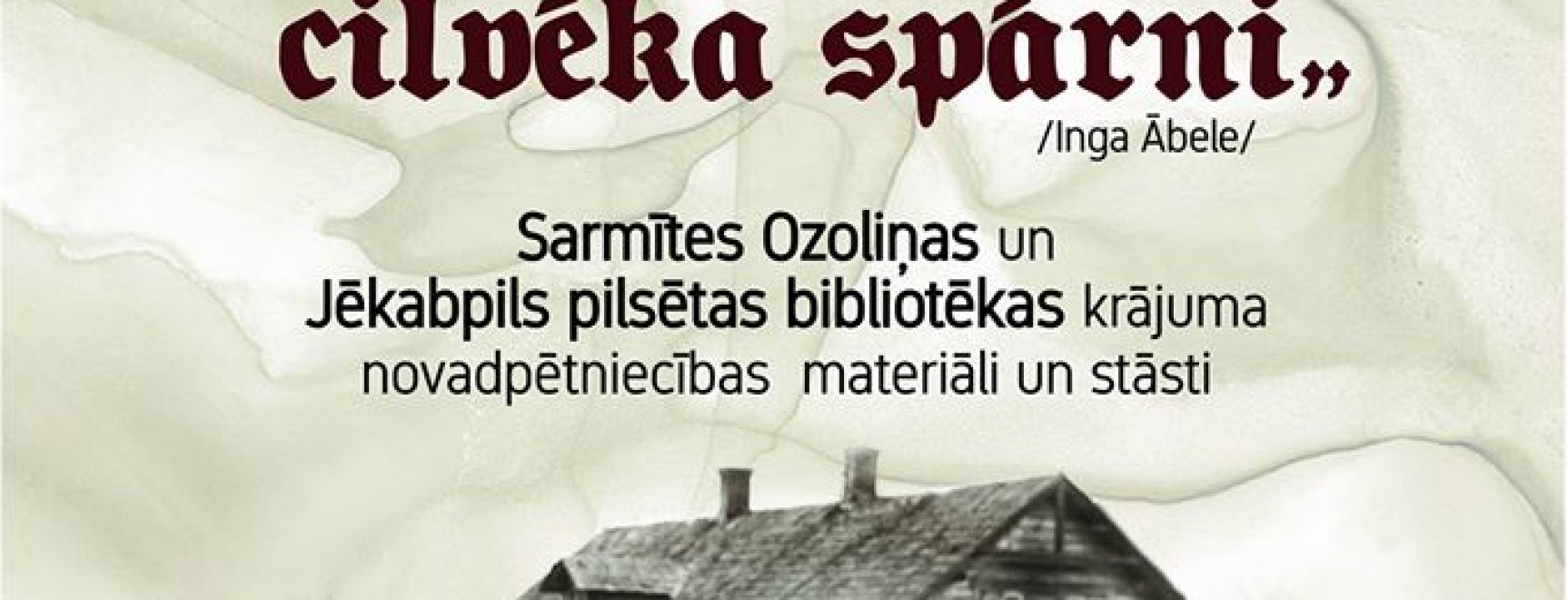 Izstāde 