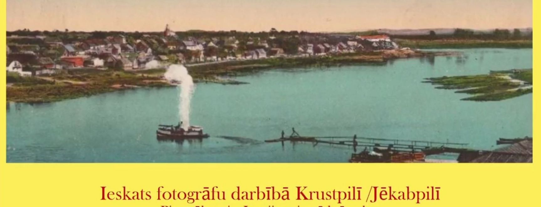 VIDEO IERAKSTS. 