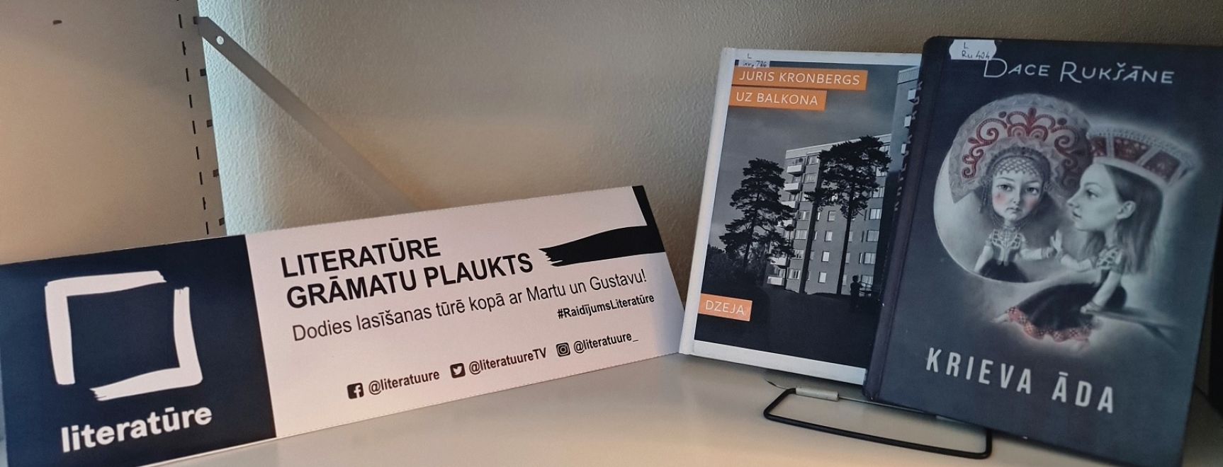 “Literatūre” grāmatas arī Jēkabpils pilsētas bibliotēkā