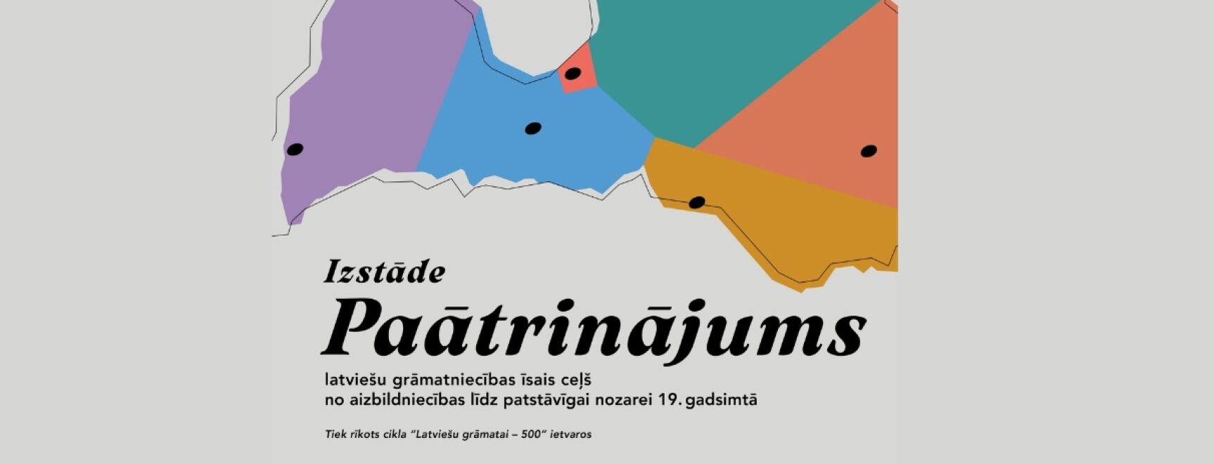 Latvijas Nacionālās bibliotēkas izstāde 