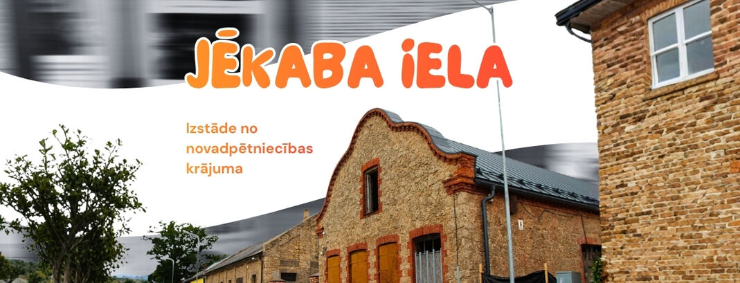 Izstāde no novadpētniecības krājuma “Jēkaba iela Jēkabpilī” /cikla “No novada pūralādes” ietvaros/