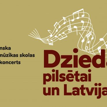 Arvīda Žilinska Jēkabpils mūzikas skolas audzēkņu koncerts &ldquo;Dziedam pilsētai un Latvijai&rdquo;