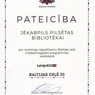 Mēs lepojamies!