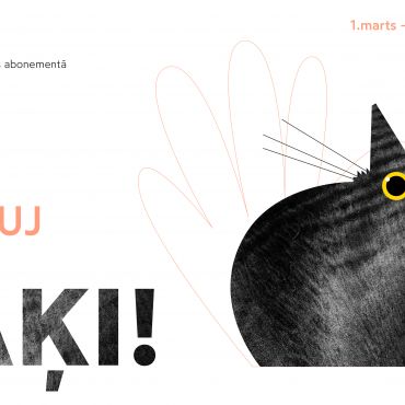 APSKAUJ SAVU KAĶI / Grāmatu izstāde