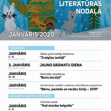Pasākumi JPB Bērnu literatūras nodaļā. JANVĀRIS, 2020