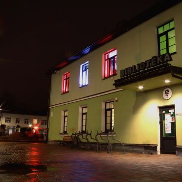 Jēkabpils pilsētas bibliotēka sveic valsts svētkos!