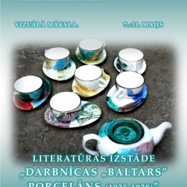 Literatūras izstāde 
