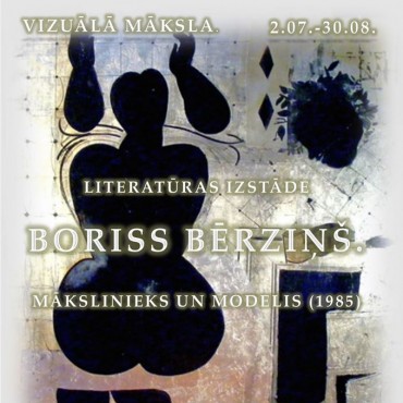 Literatūras izstāde 