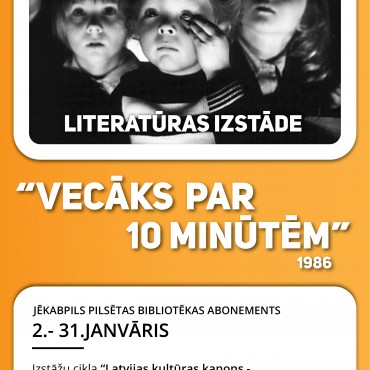Literatūras izstāde „Kino. Vecāks par desmit minūtēm (1978)”