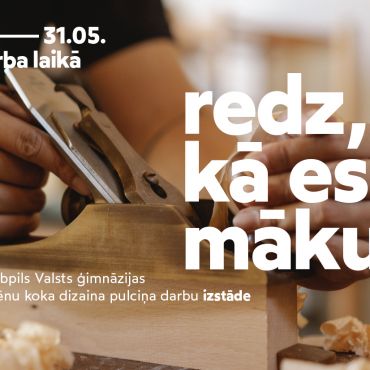 Jēkabpils Valsts ģimnāzijas skolēnu kokapstrādes pulciņa darbu izstāde &ldquo;Redz, kā es māku!&rdquo;