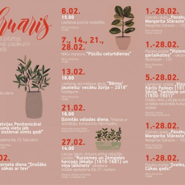 Jēkabpils pilsētas bibliotēkas pasākumi 2019.gada FEBRUĀRĪ