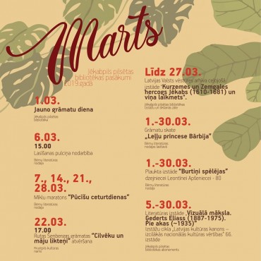 Pasākumi Jēkabpils pilsētas bibliotēkā 2019. gada MARTĀ