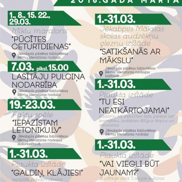 JPB Bērnu literatūras nodaļas pasākumi 2018.gada MARTĀ