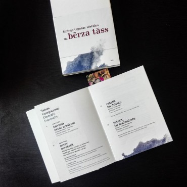 Vēstule uz bērza tāss.